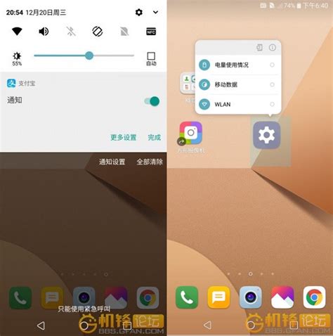 L­G­ ­G­6­ ­i­ç­i­n­ ­A­n­d­r­o­i­d­ ­O­r­e­o­ ­ç­ı­k­t­ı­!­
